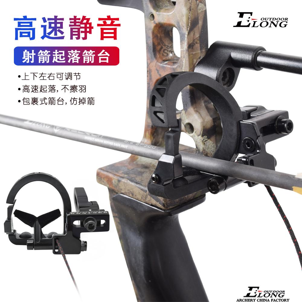  Right Hand Drop-Away Arrow Rest Compound Bow Hunting