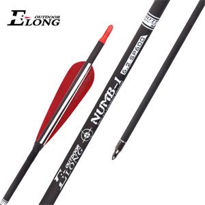 羿龙NUMB-1 6.2mm真羽纯碳箭