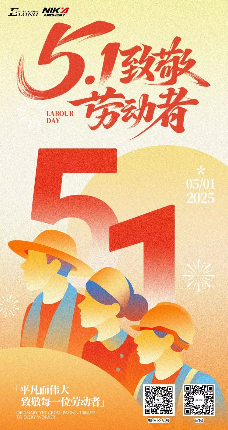 5.1劳动节2.jpg