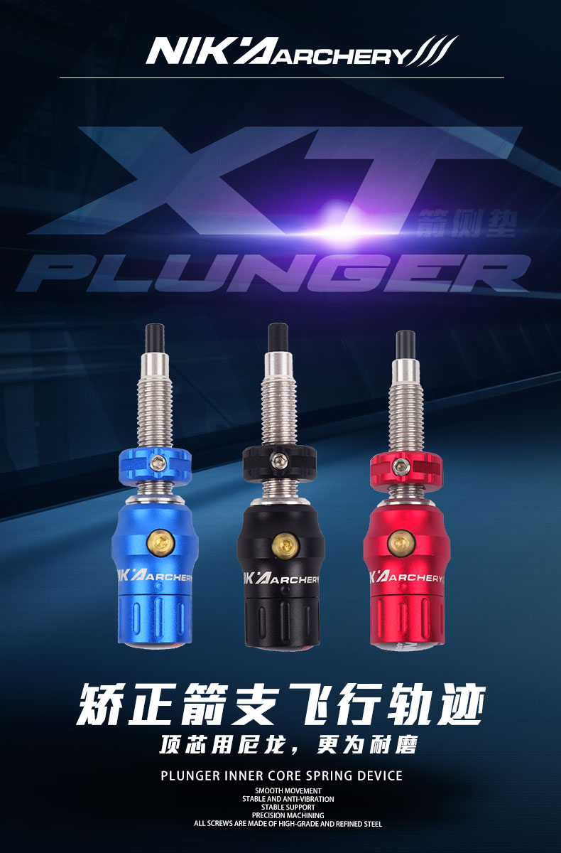 XT箭侧垫--确认_01.jpg