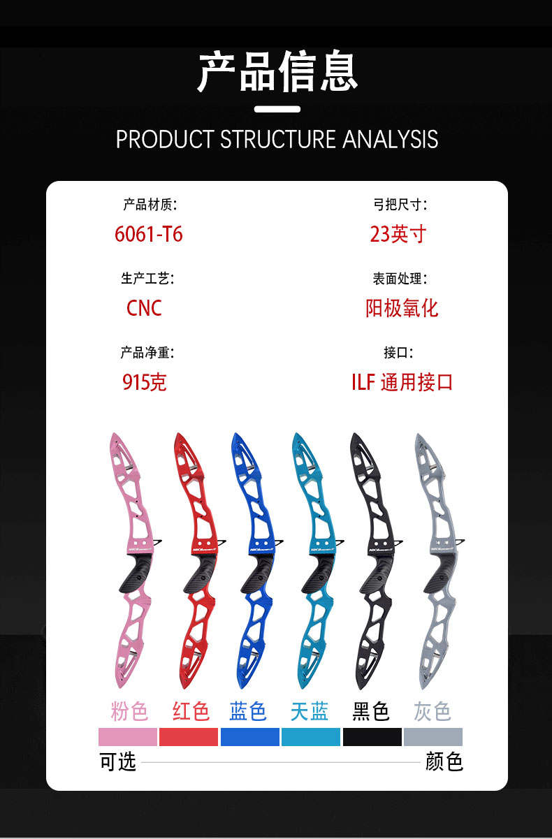 ET13-弓把_02.jpg
